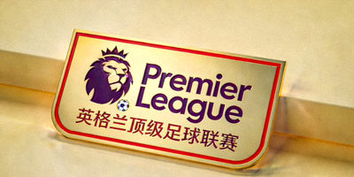 英超联赛Premier League标志 - 英格兰顶级足球联赛